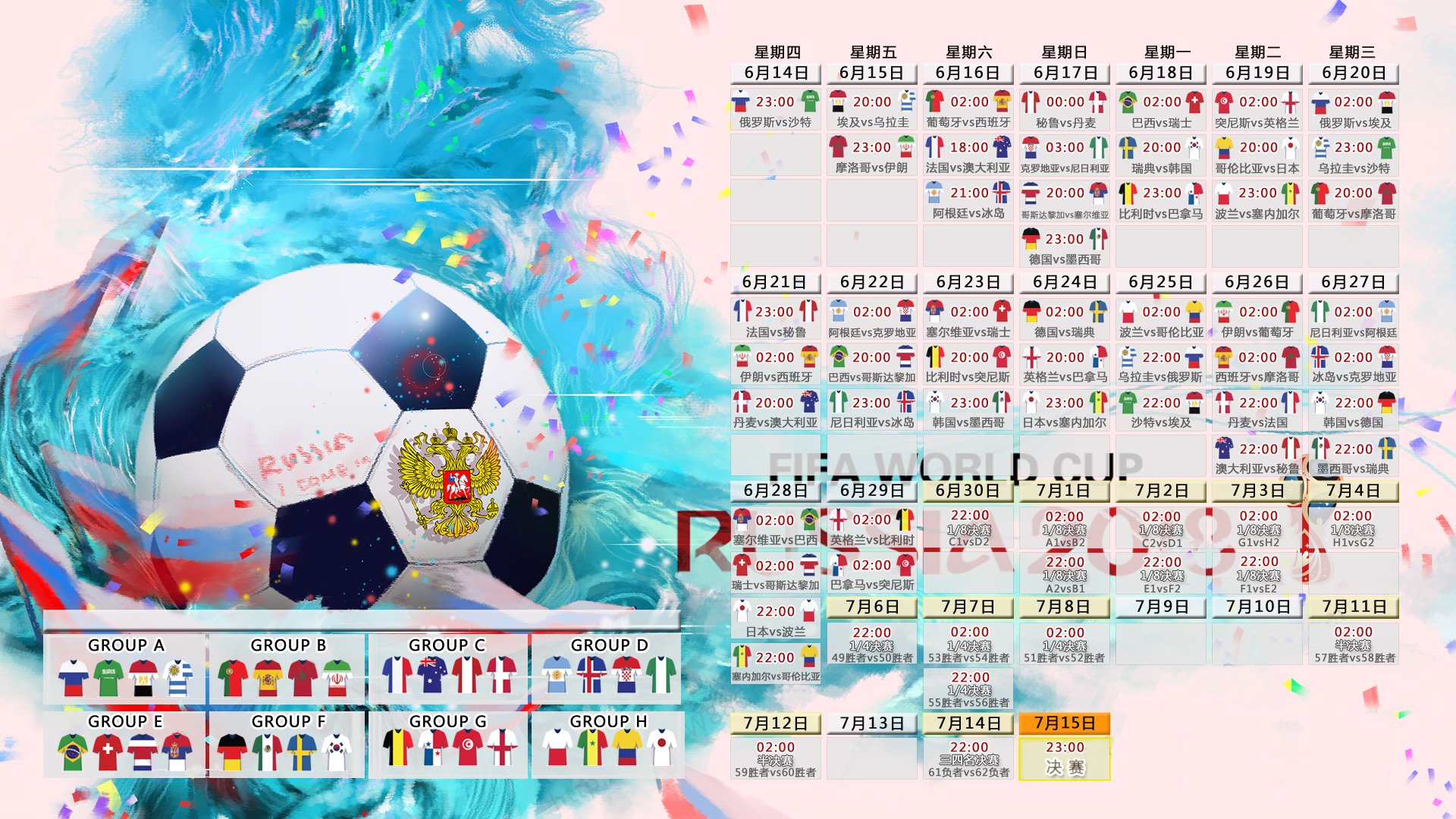 浓眉哥霸气回归,利物浦主场首秀破纪录!